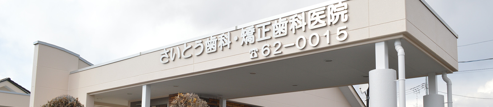 マップ